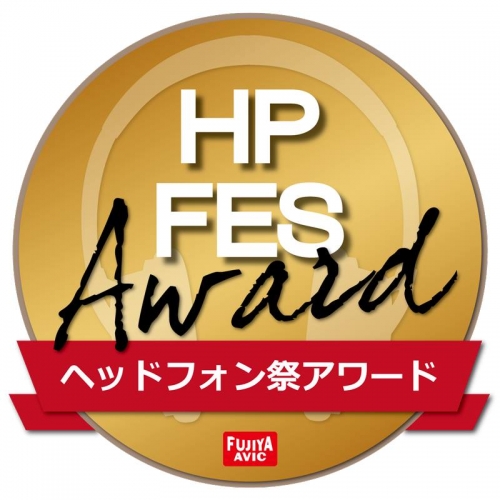 Headphone Festival Award 2018 Autumn 「カスタムイヤフォン部門」金賞受賞